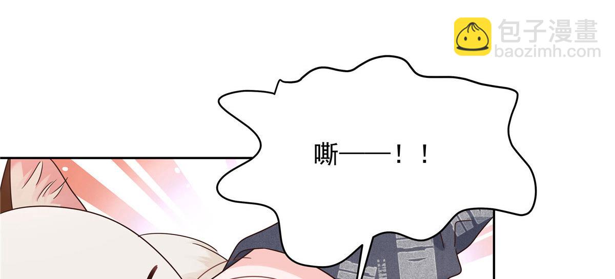 296 睡服秦漠还是得靠……70