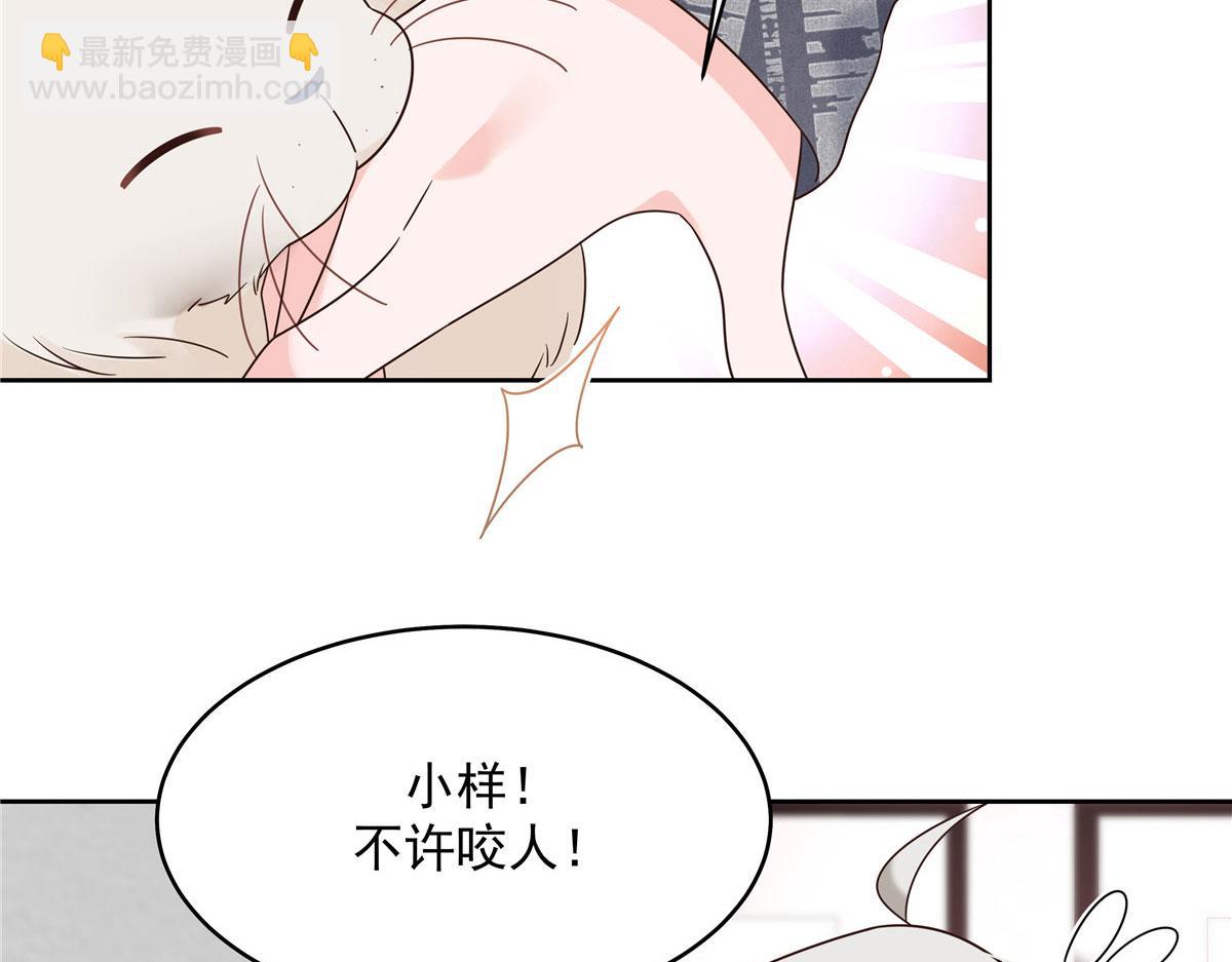 296 睡服秦漠还是得靠……71