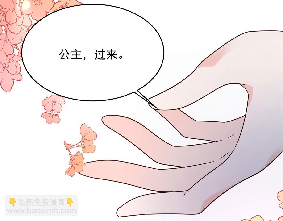 296 睡服秦漠还是得靠……75