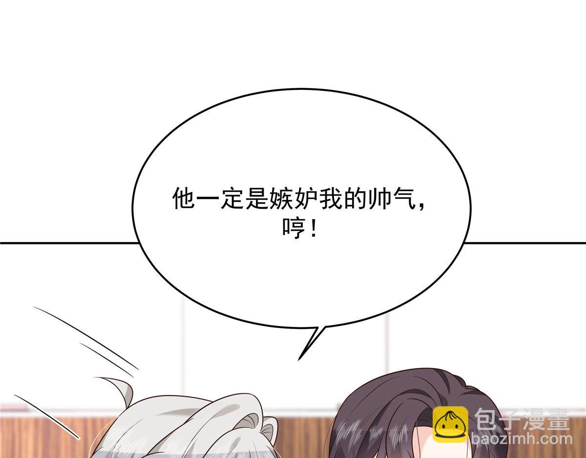 296 睡服秦漠还是得靠……92