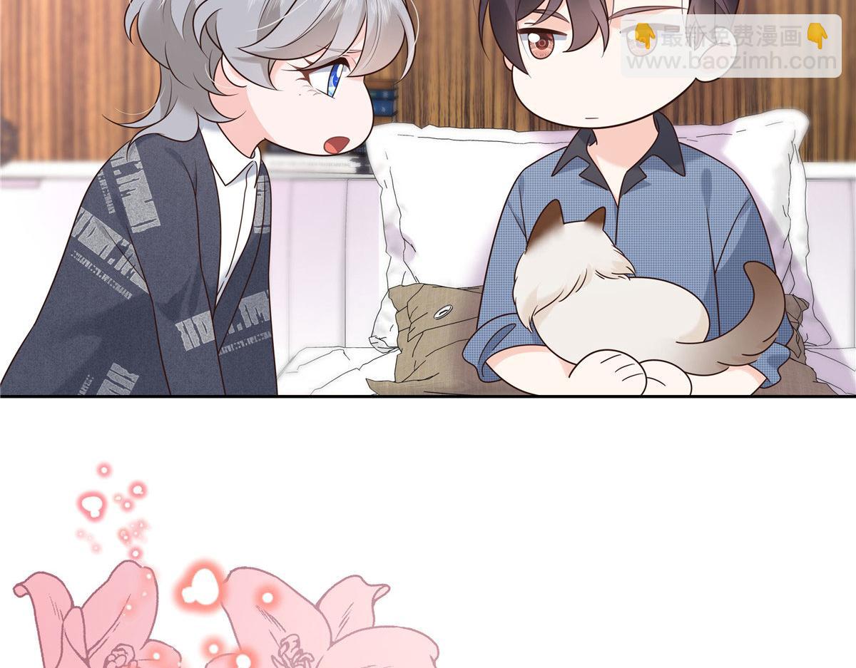 296 睡服秦漠还是得靠……93