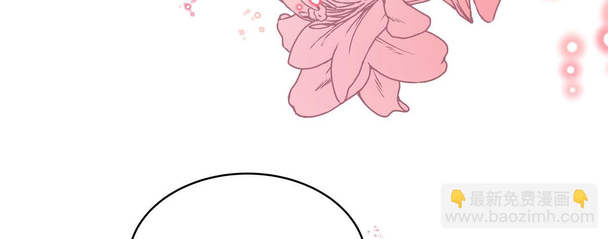 296 睡服秦漠还是得靠……97