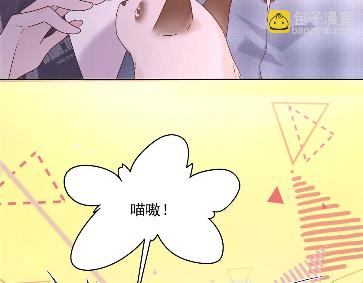 296 睡服秦漠还是得靠……99