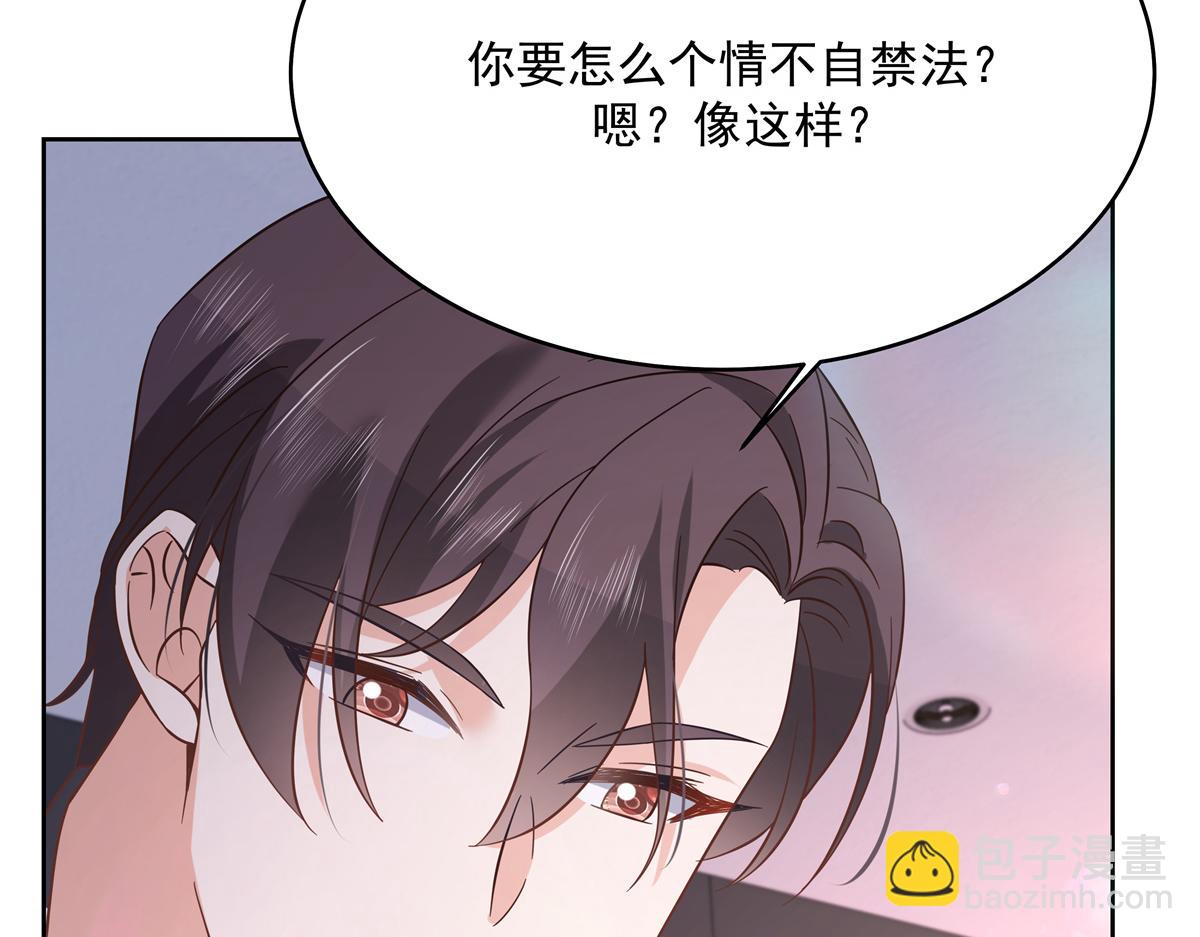 297 身体力行情不自禁116