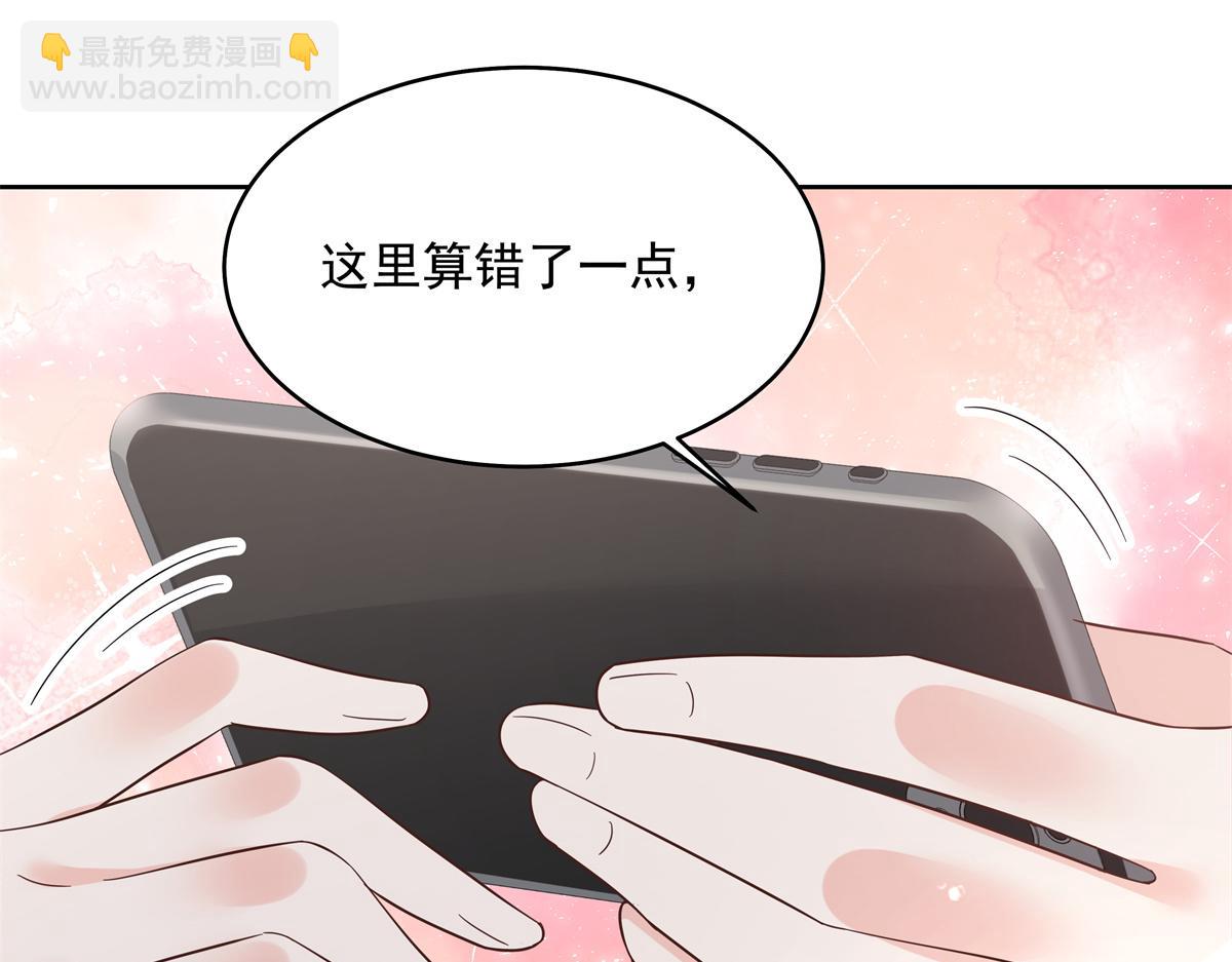 297 身体力行情不自禁18
