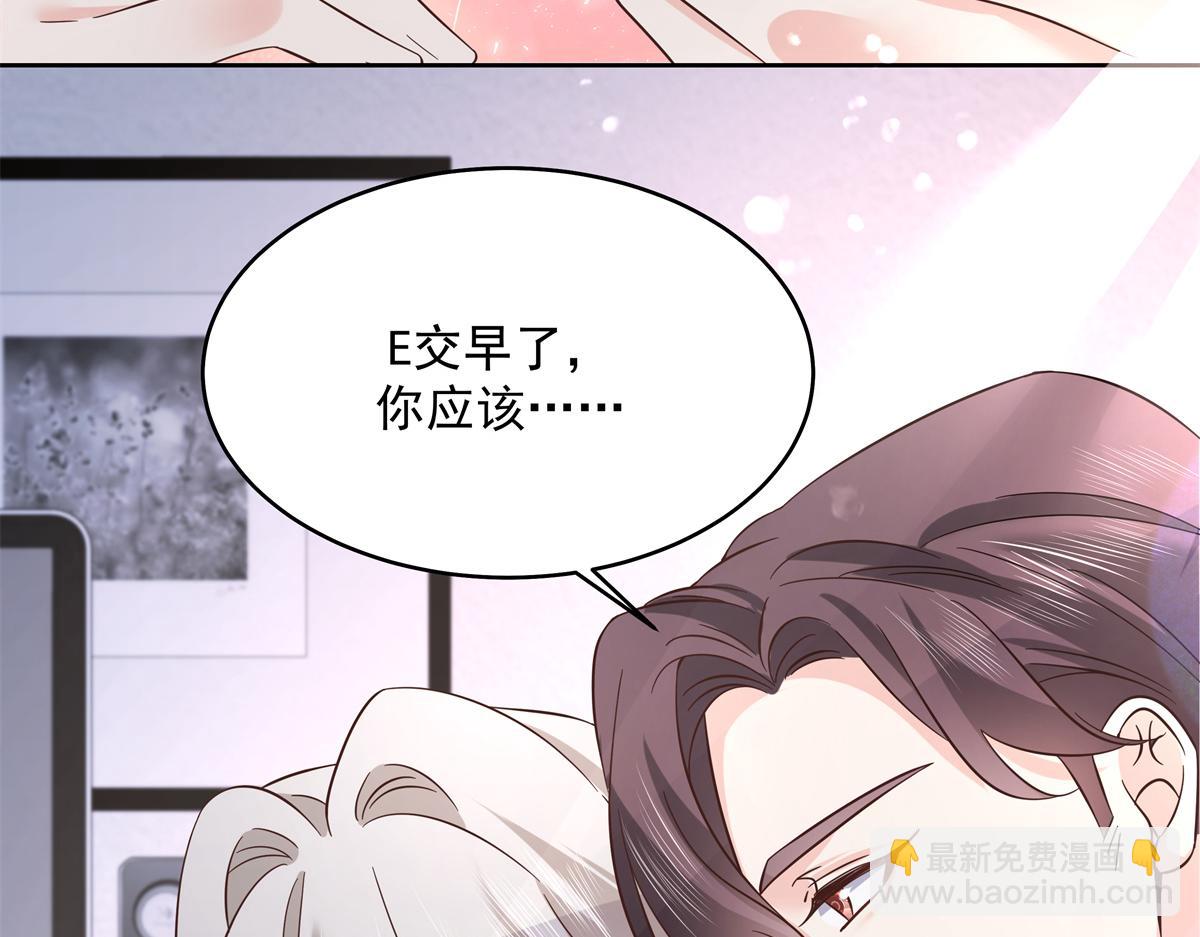 297 身体力行情不自禁19