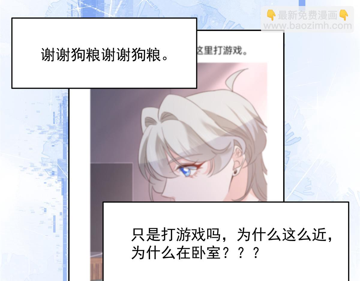 297 身体力行情不自禁32