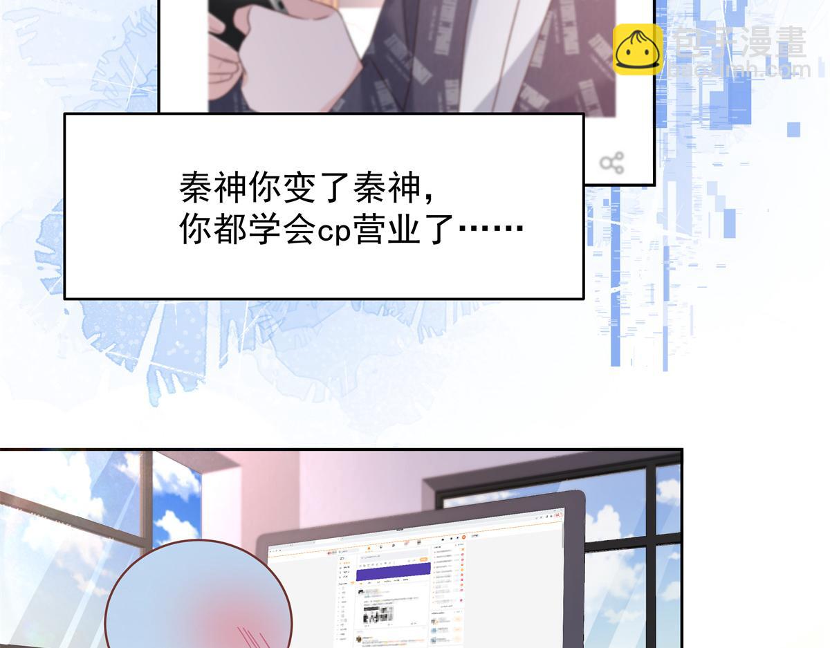 297 身体力行情不自禁34