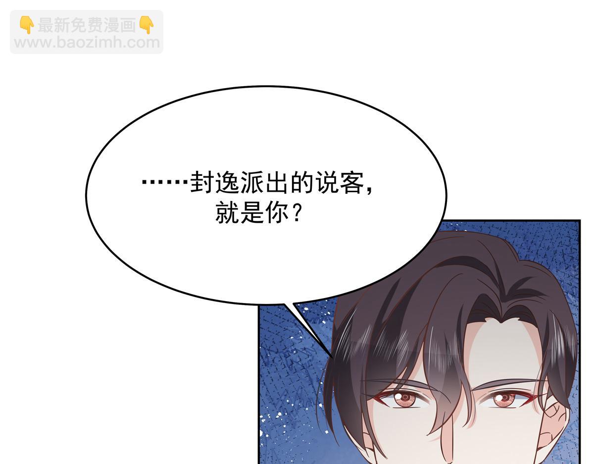 297 身体力行情不自禁45