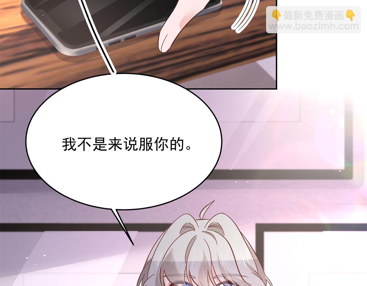 297 身体力行情不自禁48