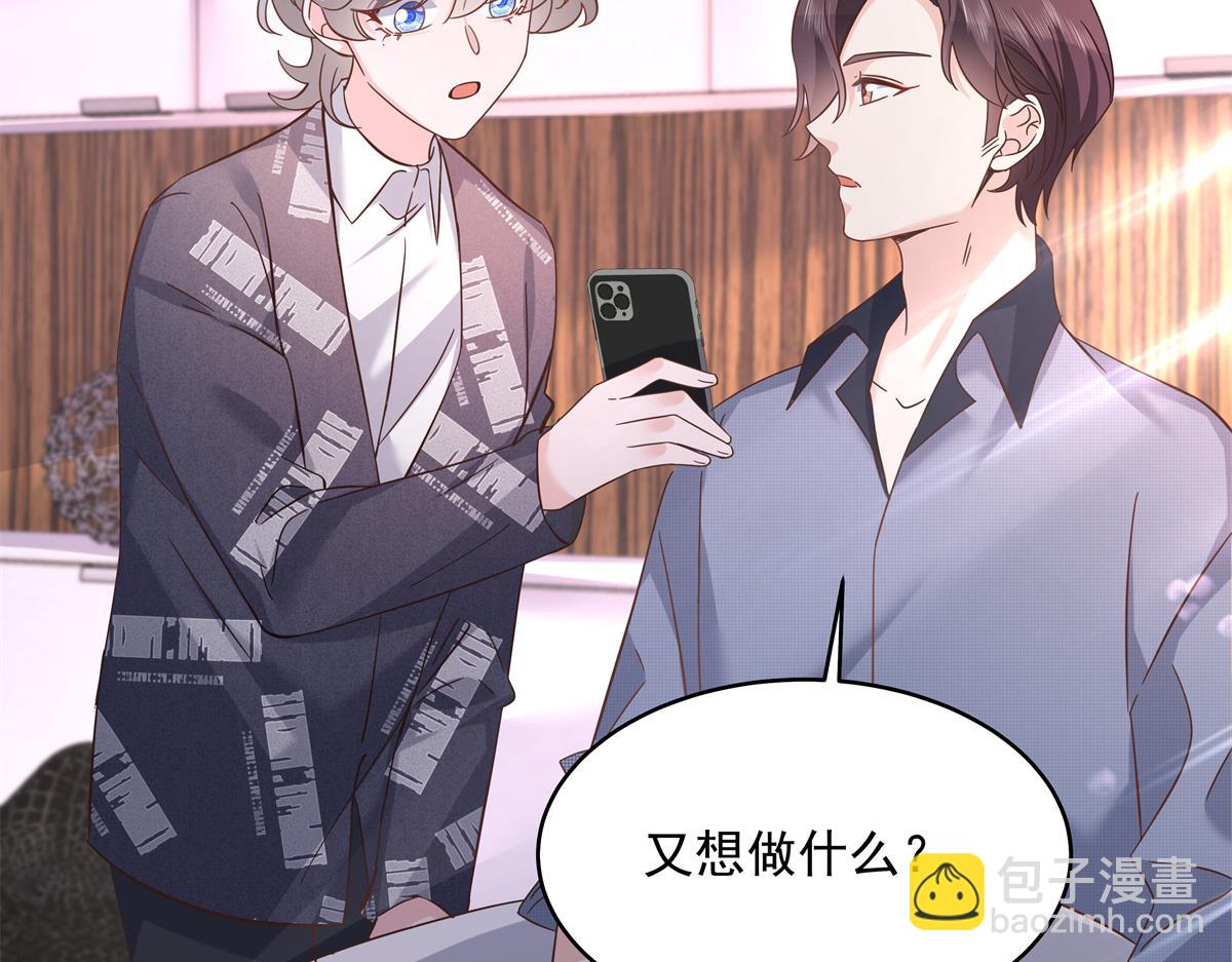 297 身体力行情不自禁6
