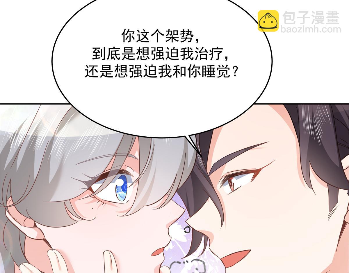 297 身体力行情不自禁62