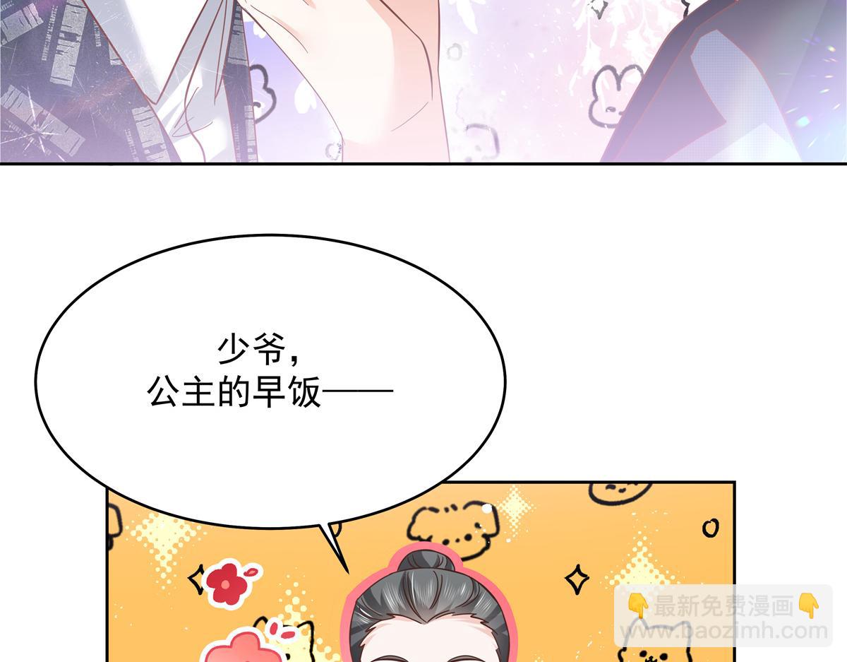 297 身体力行情不自禁64