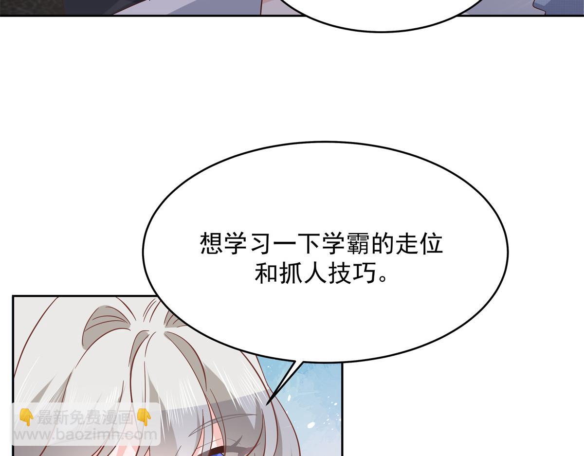 297 身体力行情不自禁7