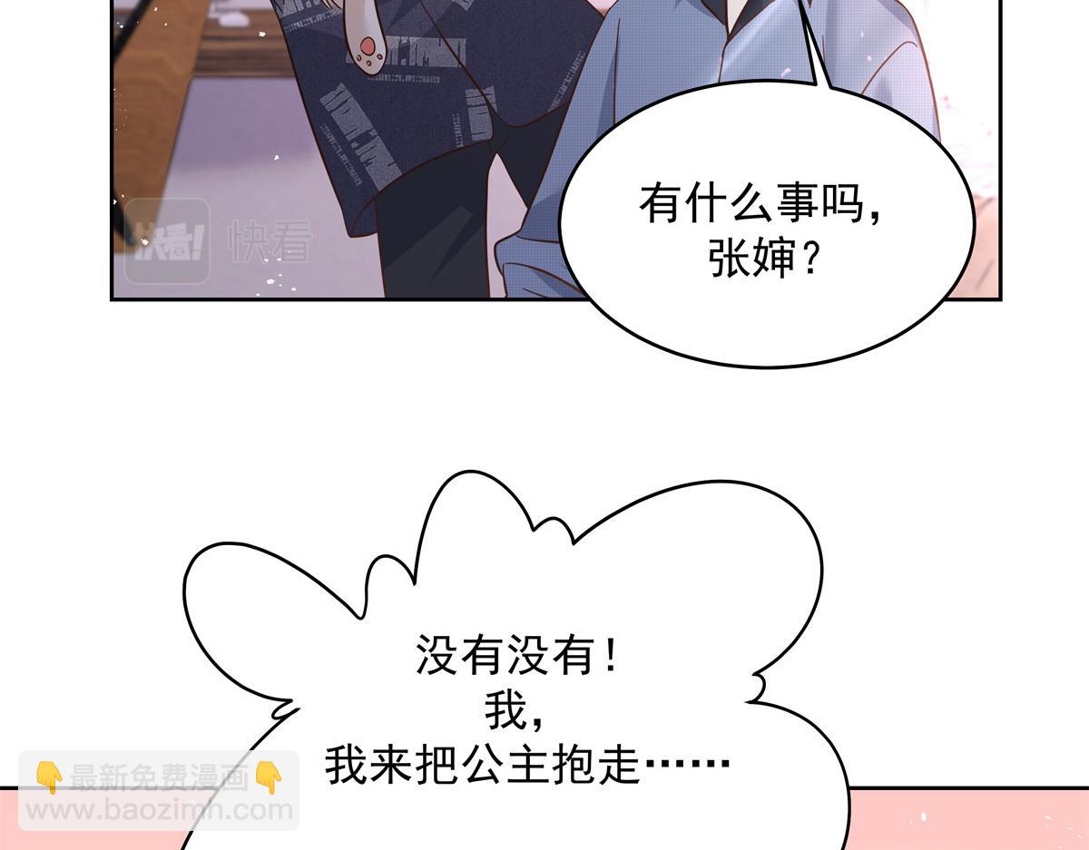 297 身体力行情不自禁70