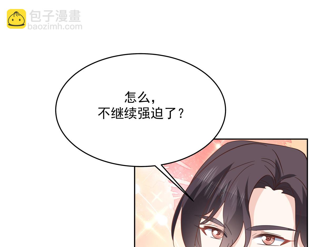 297 身体力行情不自禁73