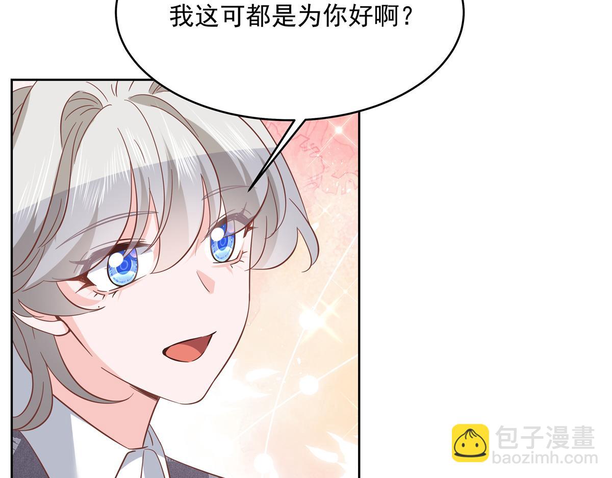 297 身体力行情不自禁76
