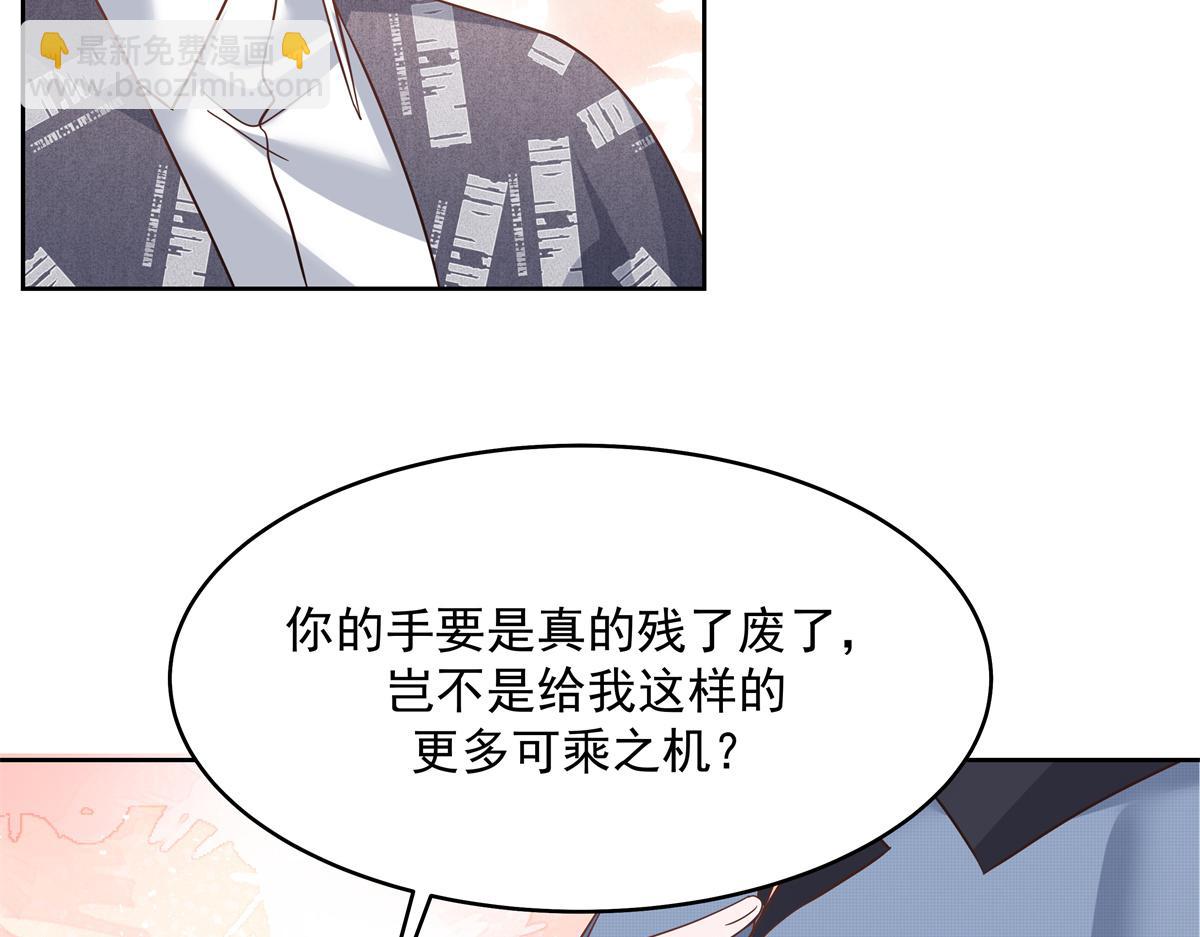 297 身体力行情不自禁77