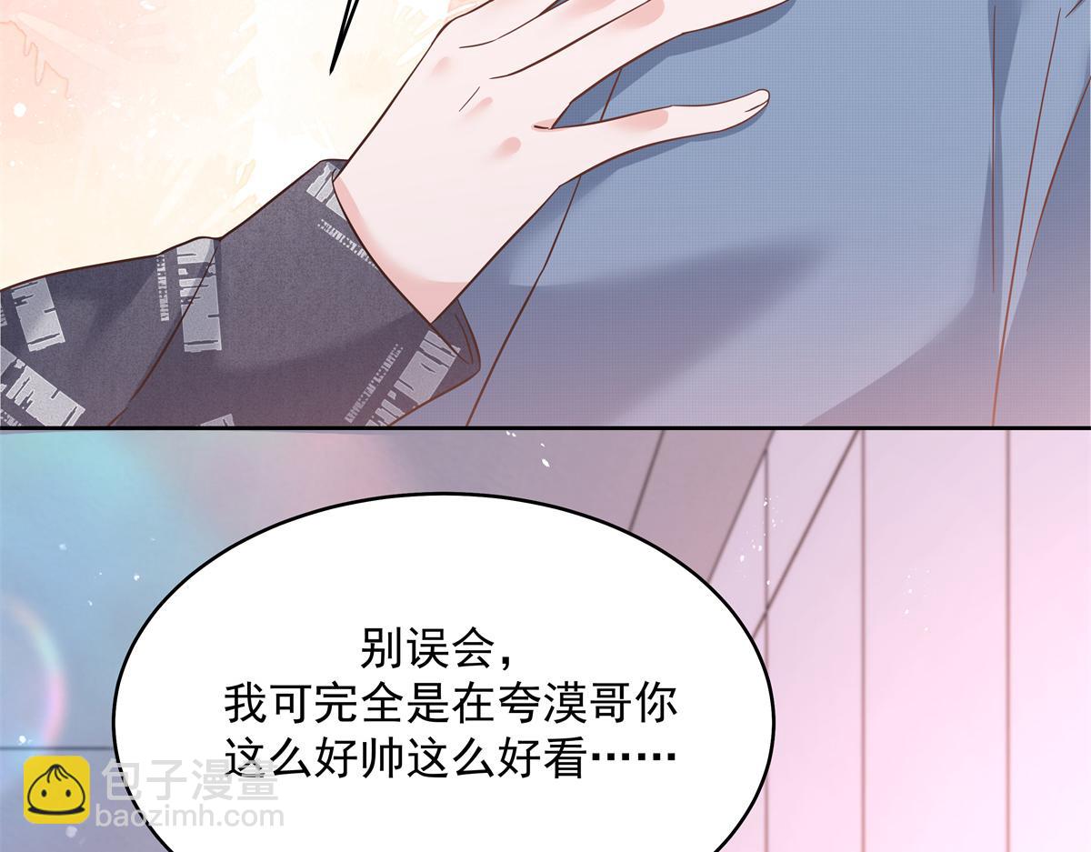 297 身体力行情不自禁79