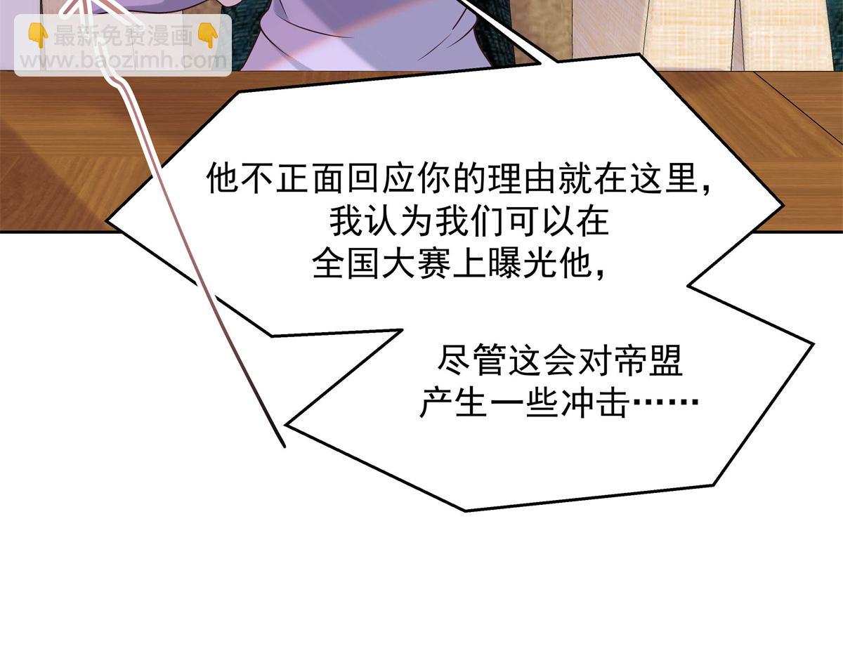 298 别做渣男105