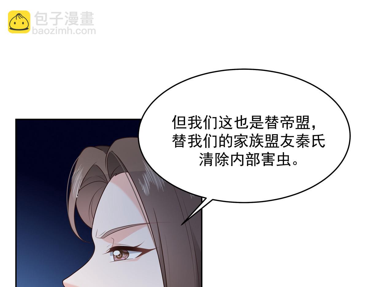 298 别做渣男107