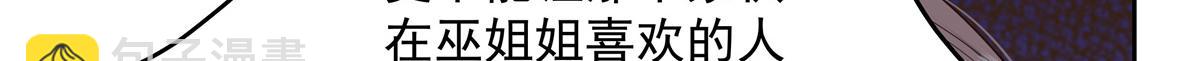 298 别做渣男109