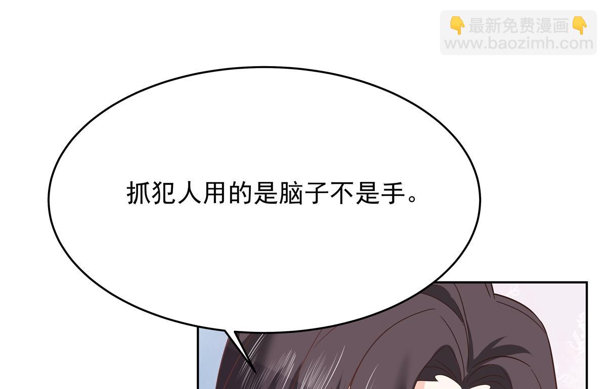 298 别做渣男11