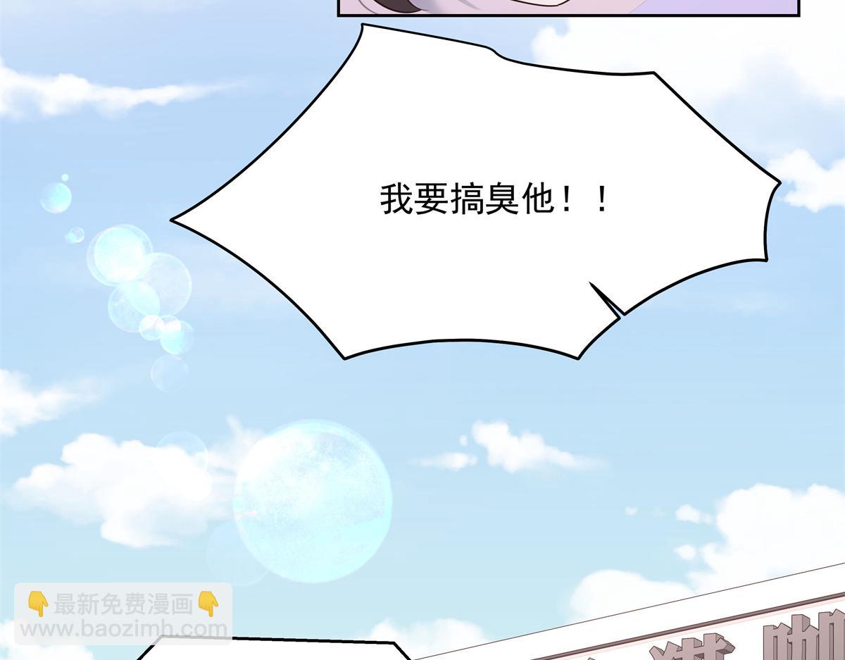 298 别做渣男111