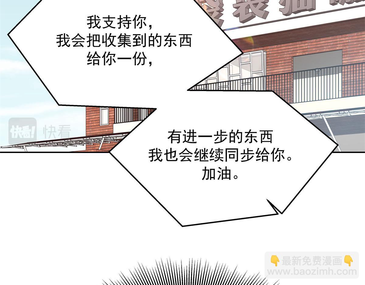 298 别做渣男113