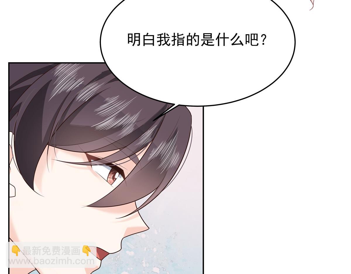 298 别做渣男125