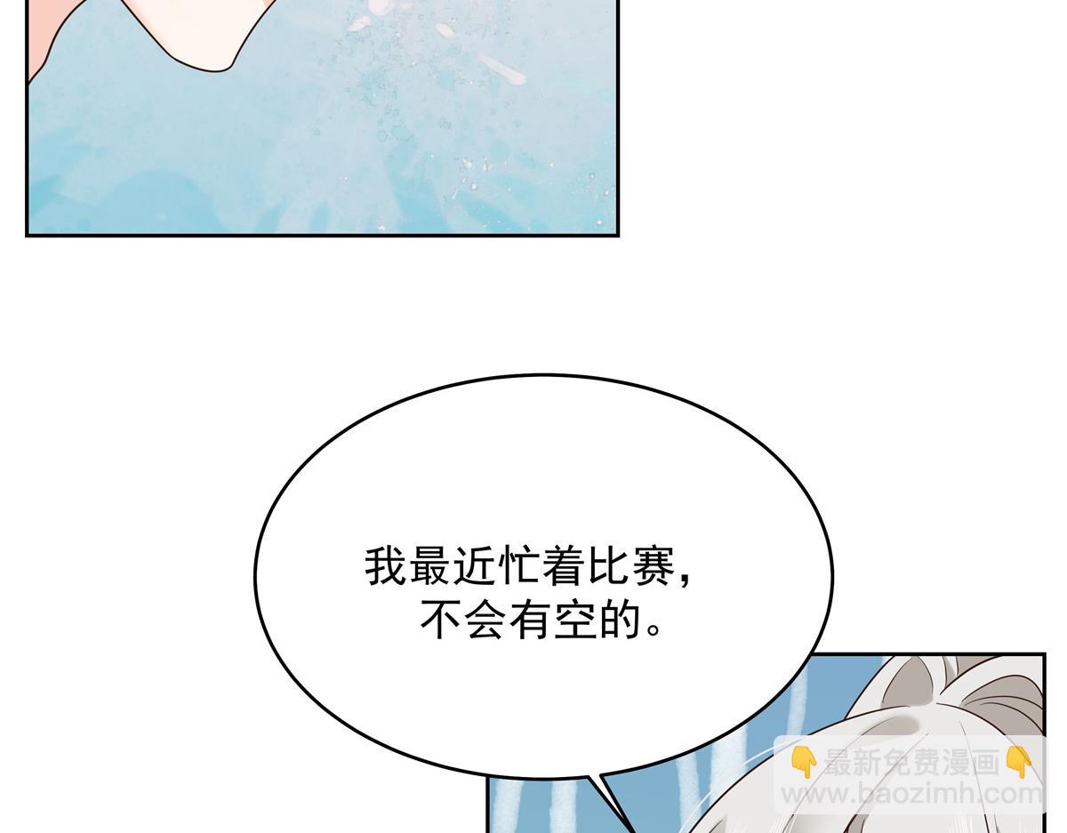 298 别做渣男126