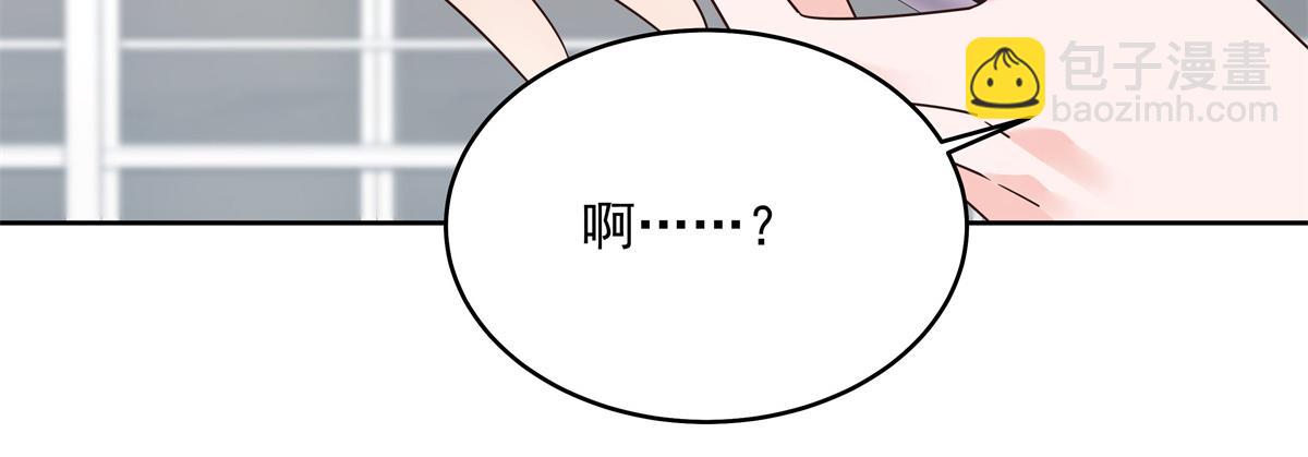 298 别做渣男130
