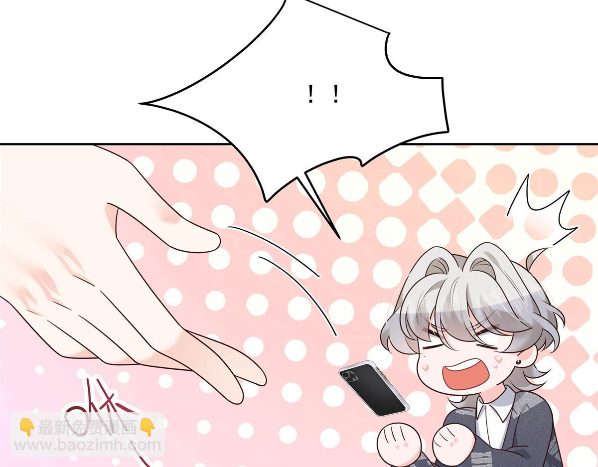 298 别做渣男135