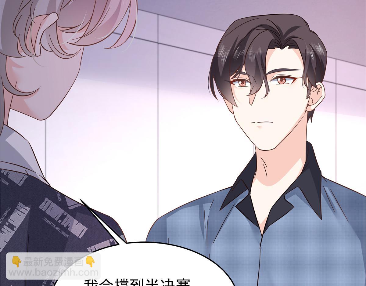 298 别做渣男20