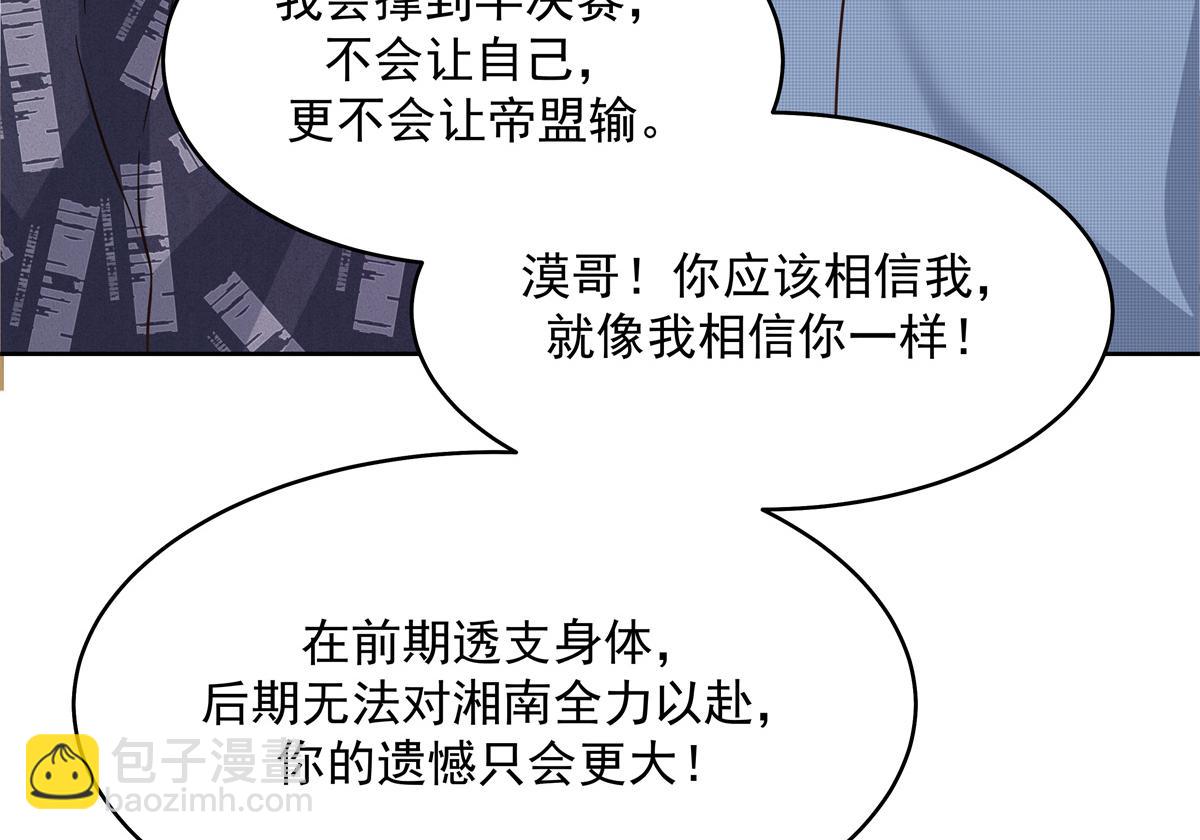 298 别做渣男21