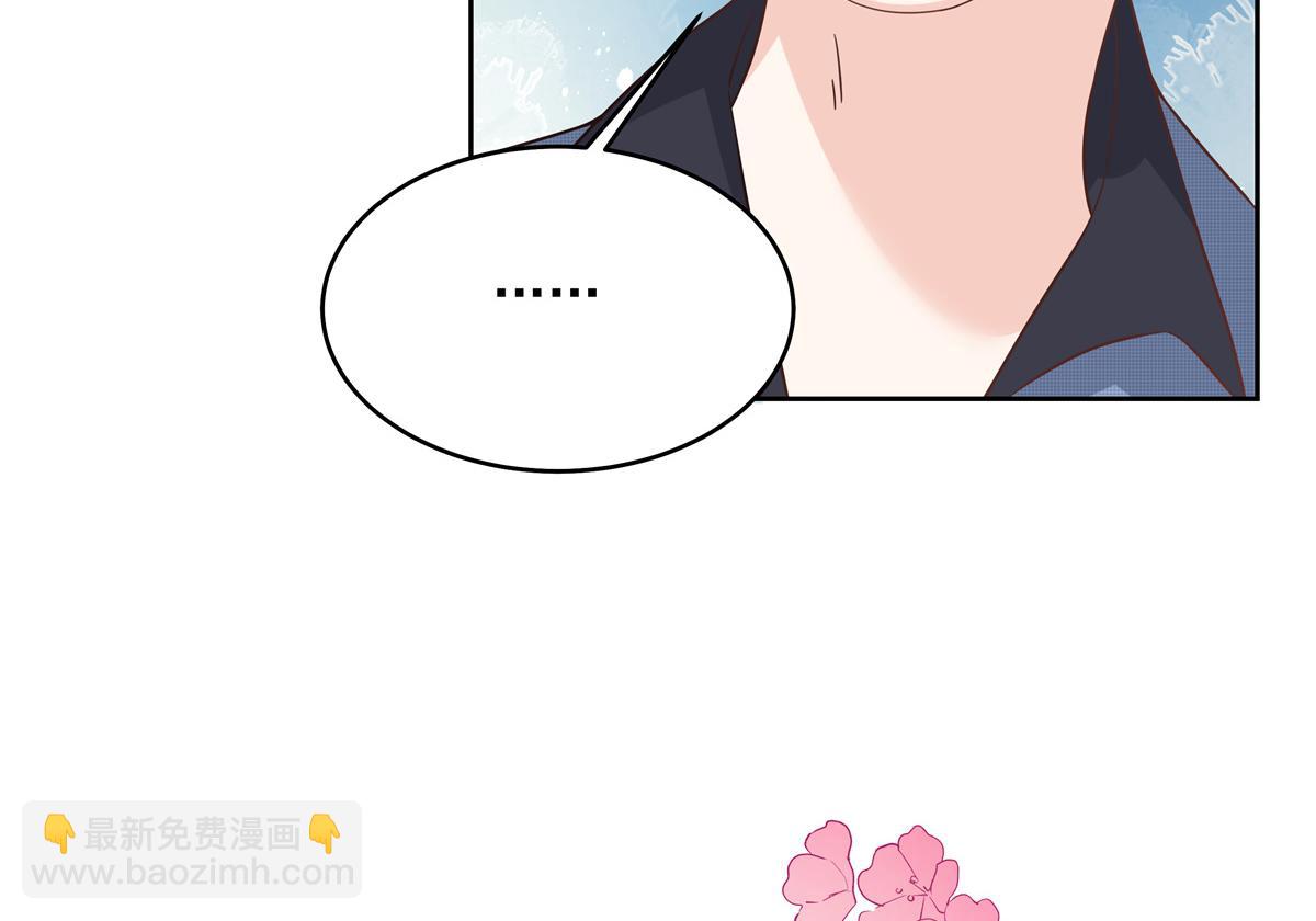 298 别做渣男23