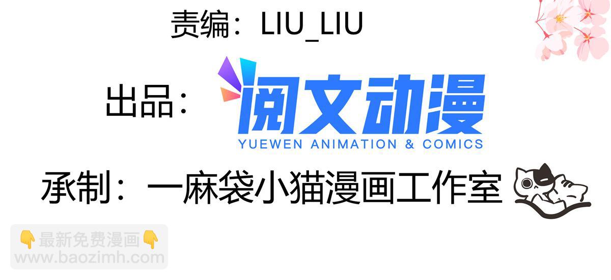 298 别做渣男3