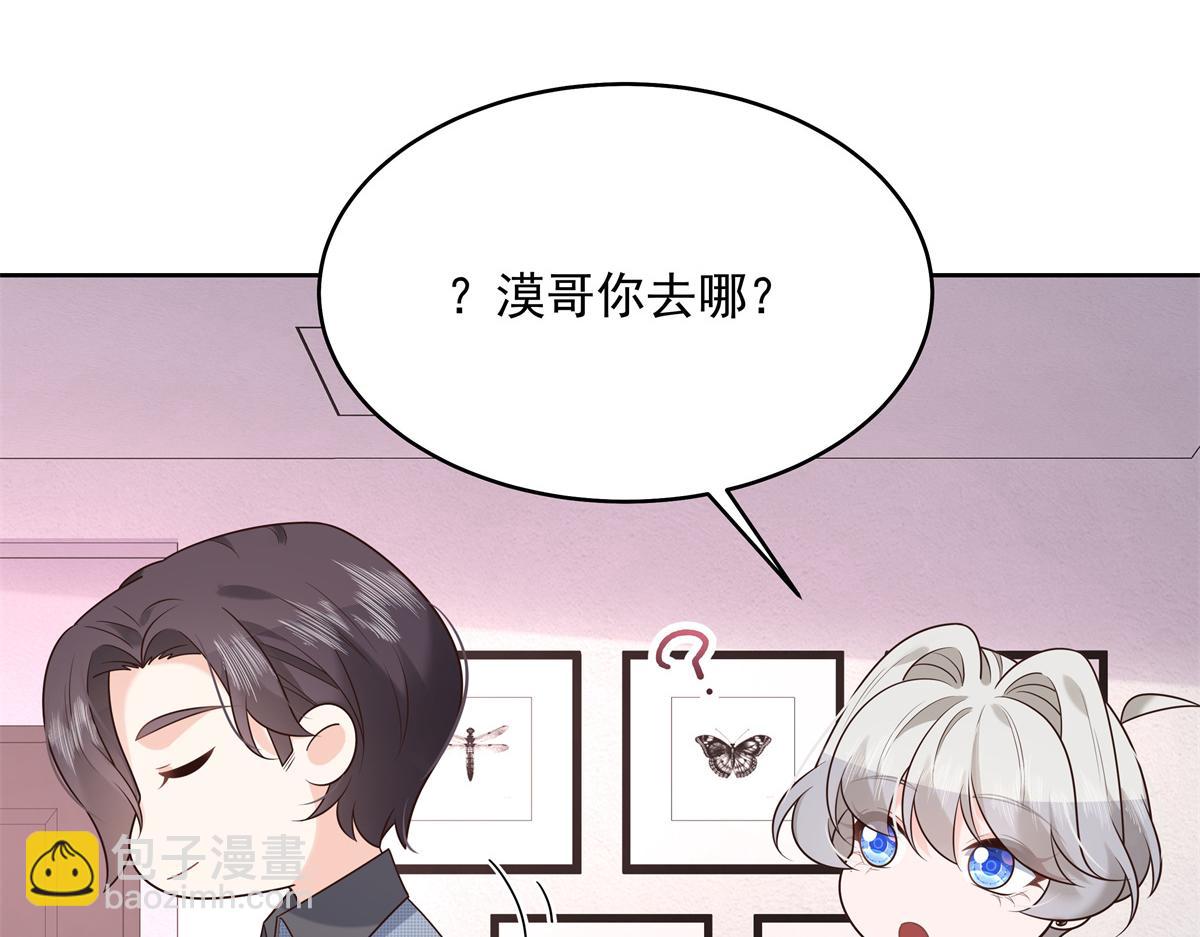 298 别做渣男31