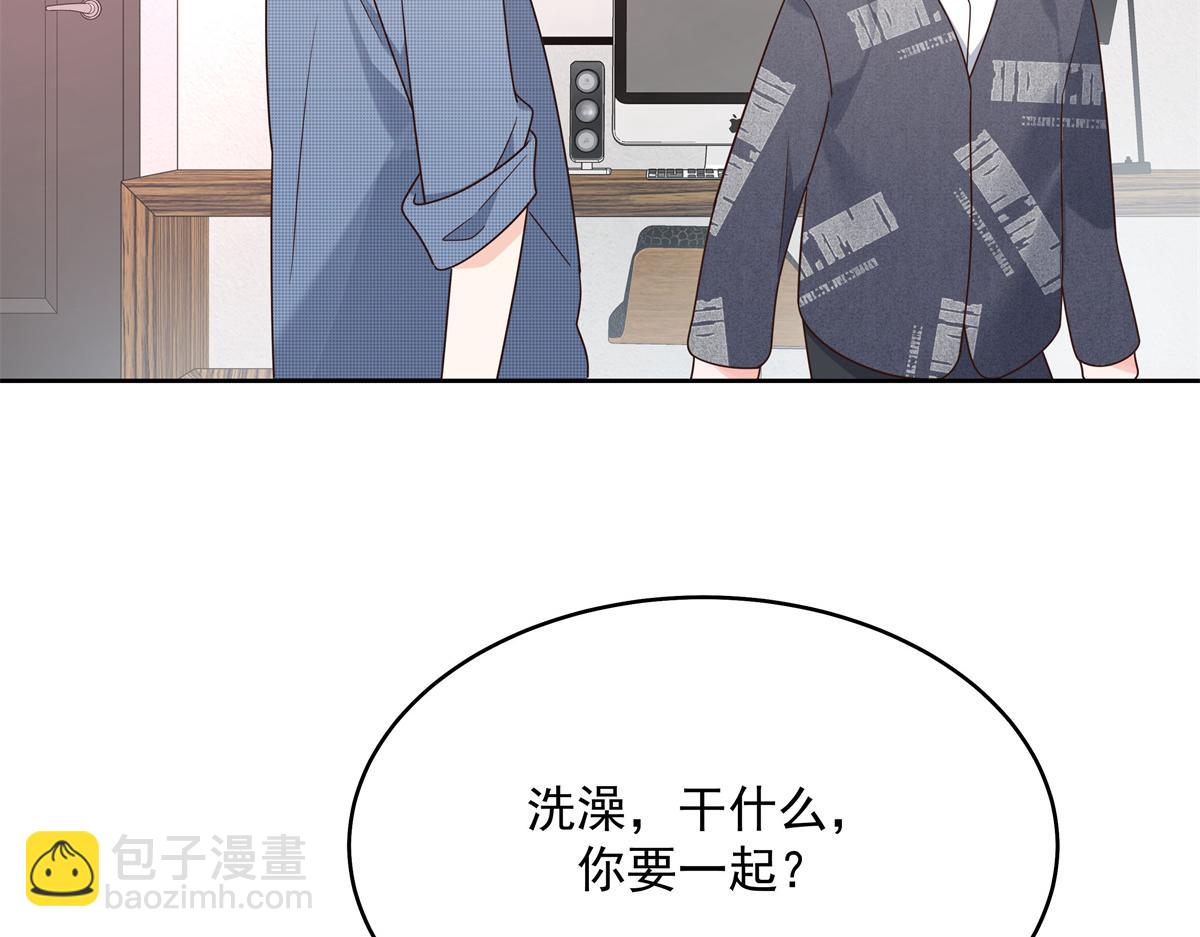 298 别做渣男33