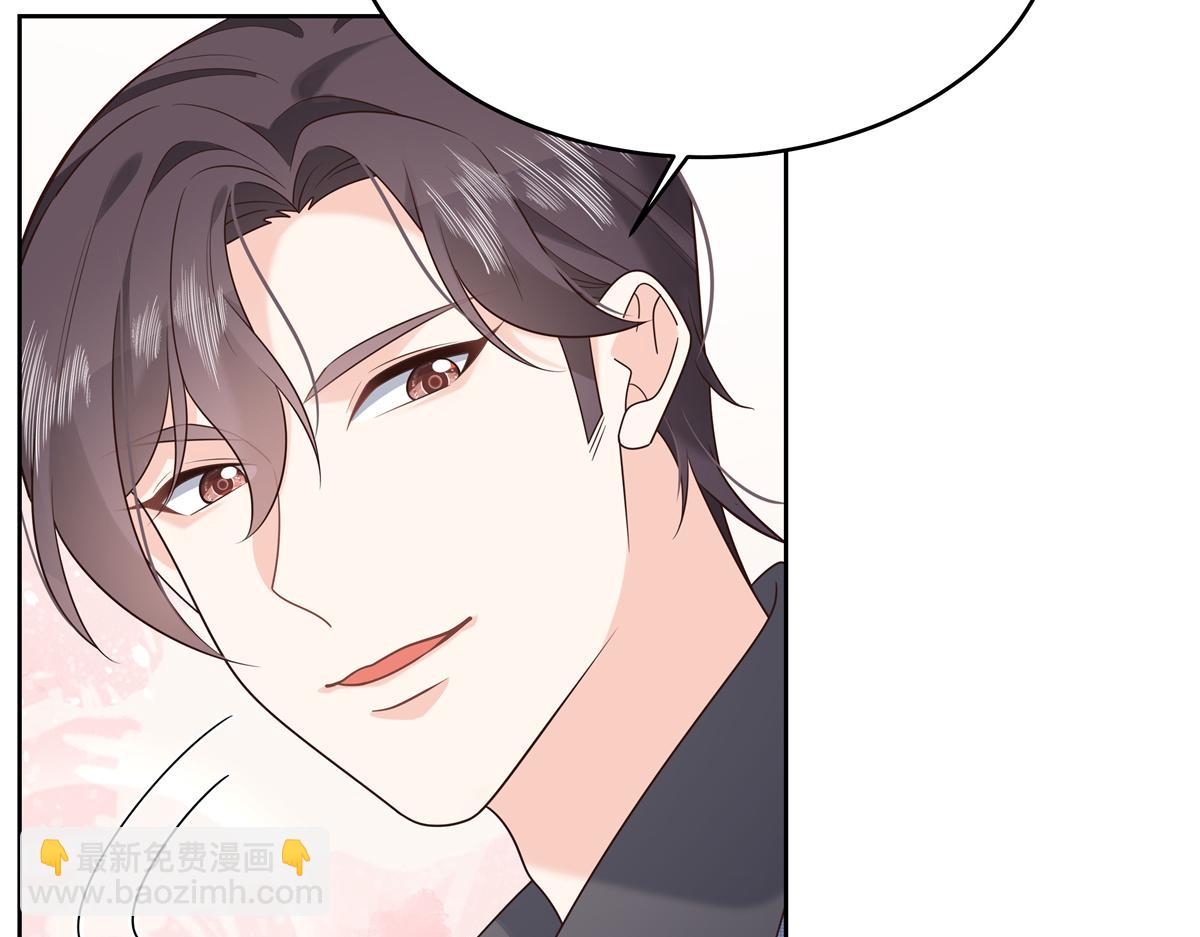 298 别做渣男34