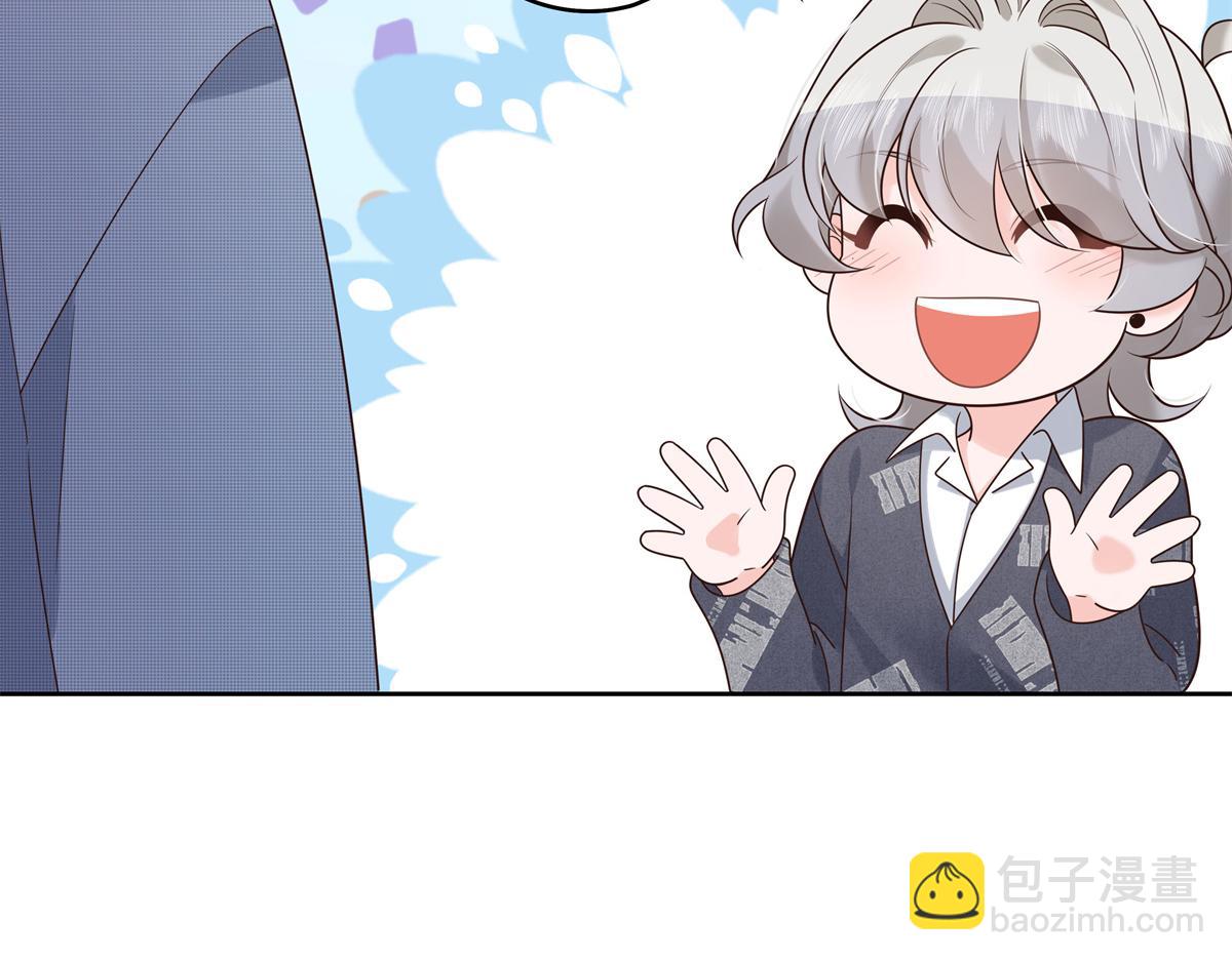 298 别做渣男37