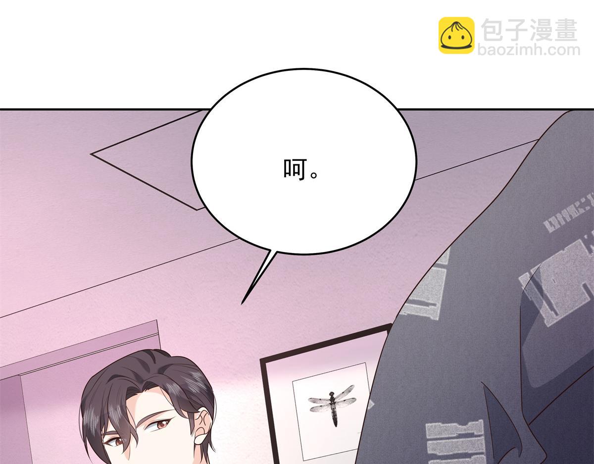 298 别做渣男39