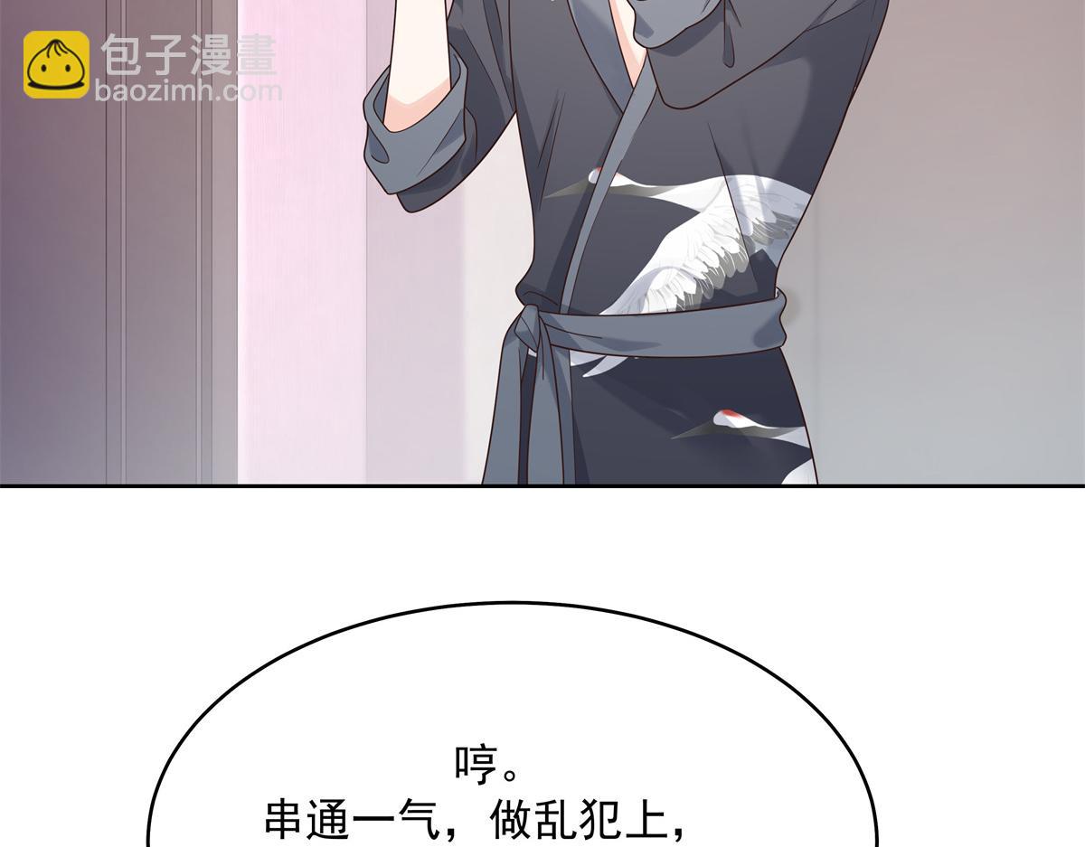 298 别做渣男45