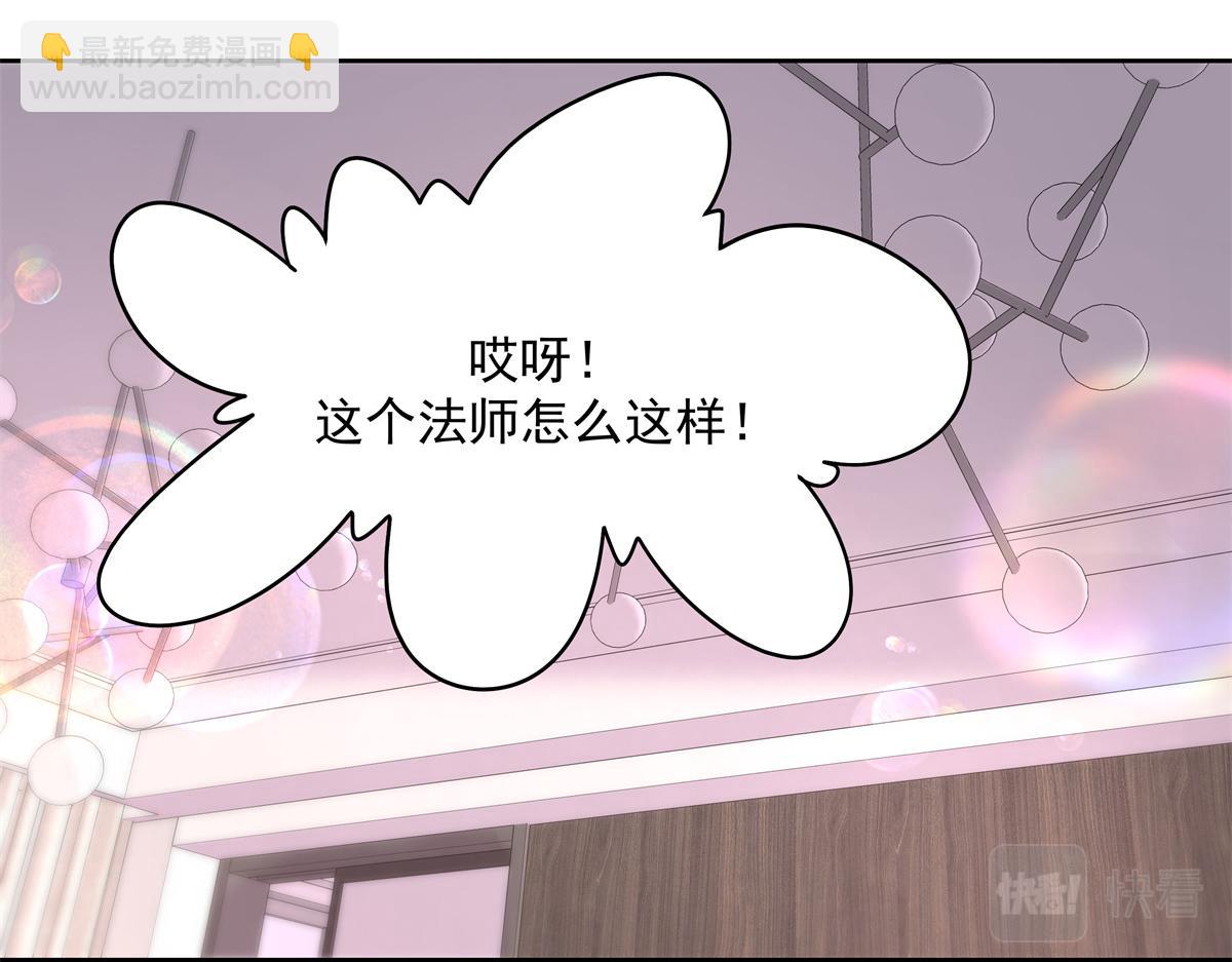 298 别做渣男48
