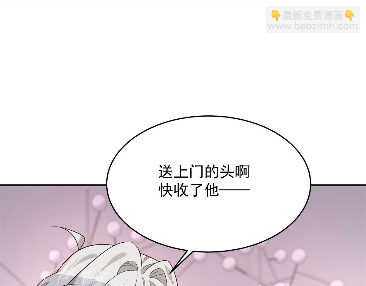 298 别做渣男49