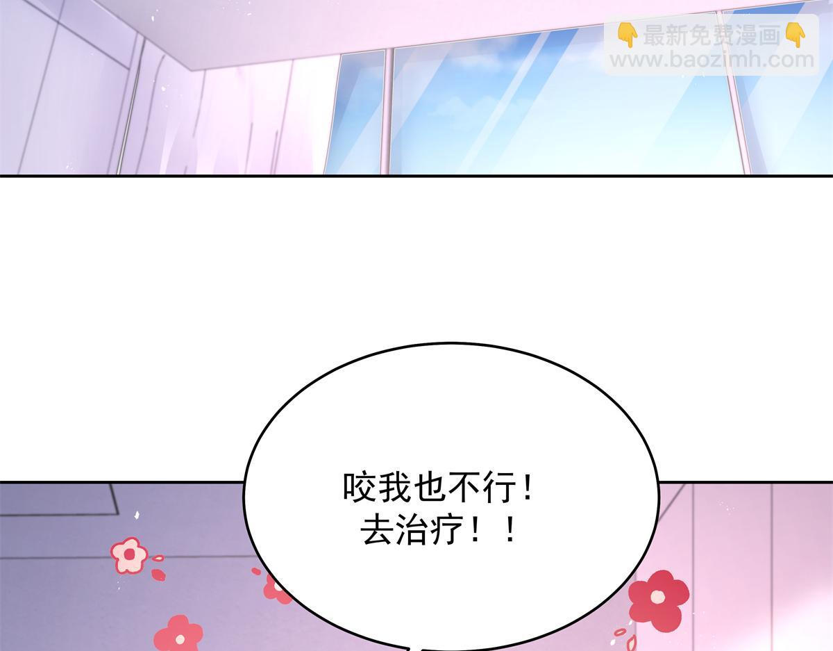 298 别做渣男5