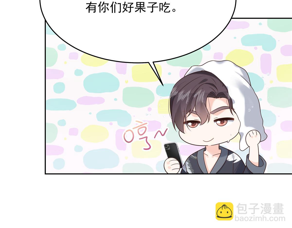 298 别做渣男50
