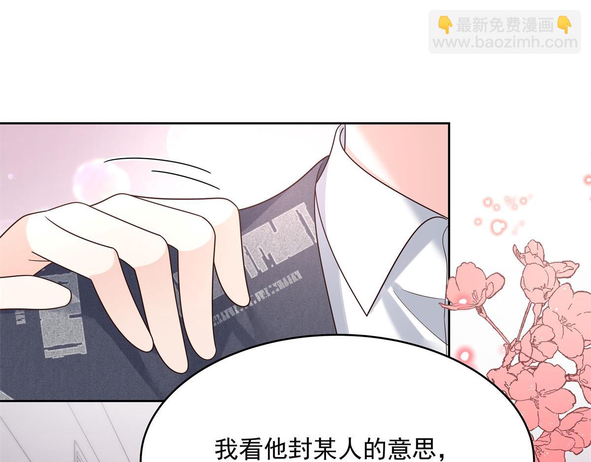 298 别做渣男56
