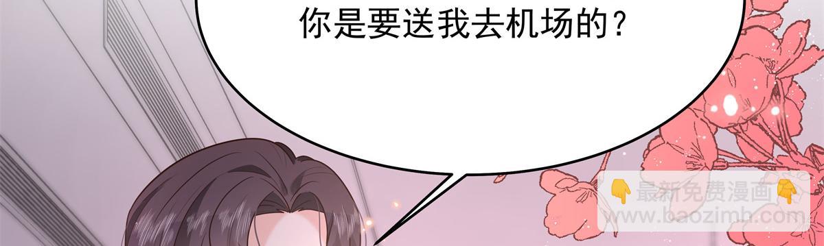 298 别做渣男57