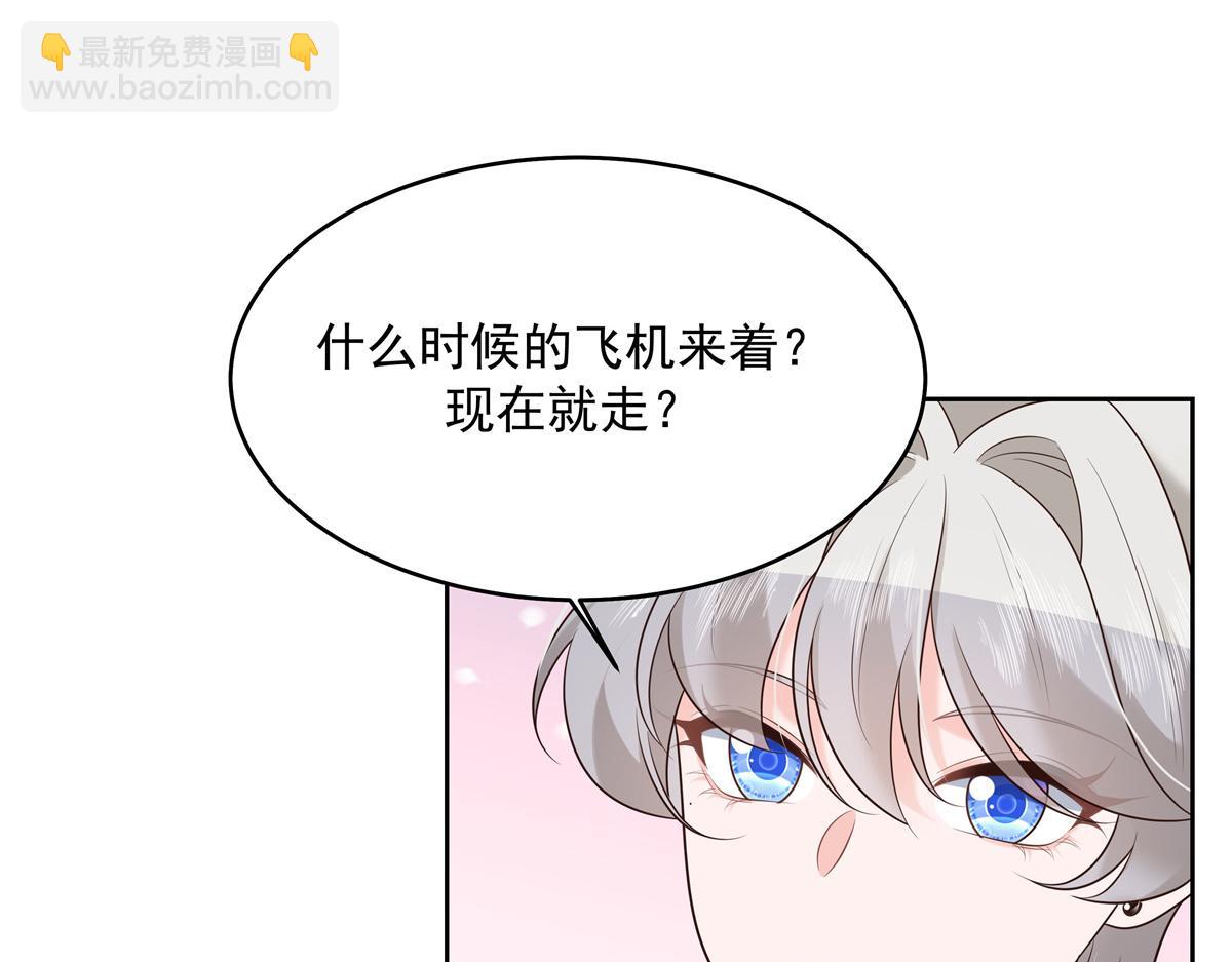 298 别做渣男61